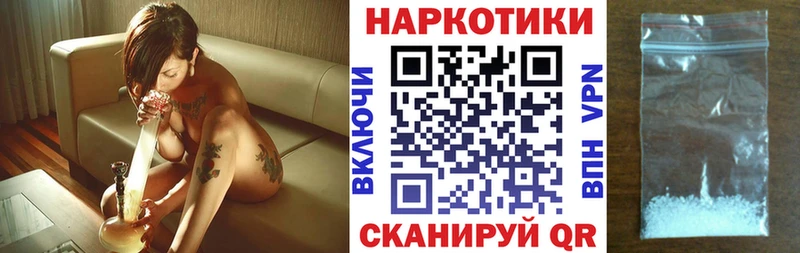 Где купить наркотики Чухлома ЭКСТАЗИ COCAIN Alpha PVP Конопля Мефедрон Гашиш