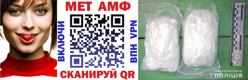 продажа наркотиков  Чухлома  Amphetamine 97% 