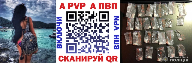 А ПВП VHQ  Чухлома 