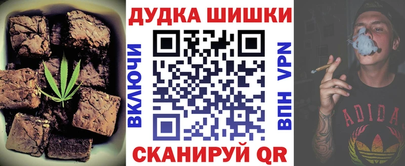 Еда ТГК конопля  купить наркоту  Чухлома 