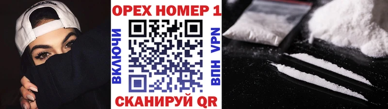 КОКАИН Боливия  гидра ссылки  Чухлома  цены  