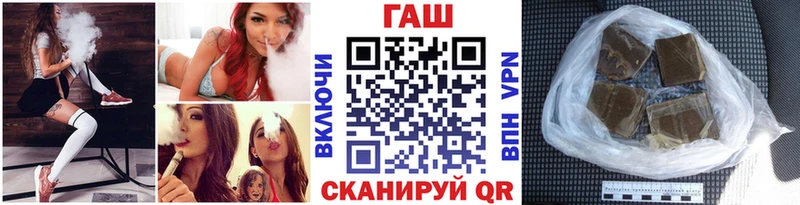ГАШИШ индика сатива  Чухлома 
