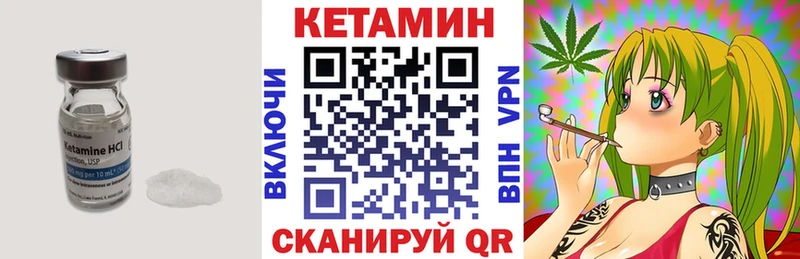 КЕТАМИН ketamine  купить  цена  Чухлома 
