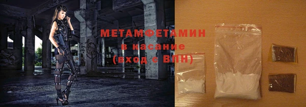 спайс Абдулино