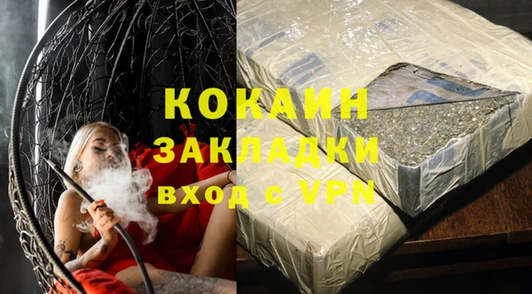 спайс Абдулино