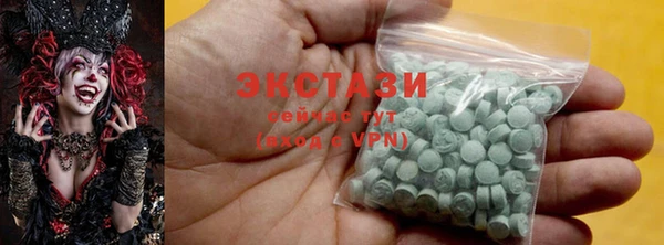 спайс Абдулино