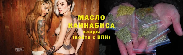 спайс Абдулино