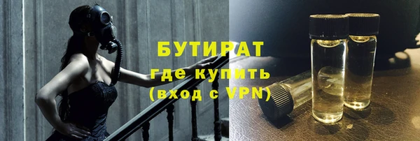 спайс Абдулино