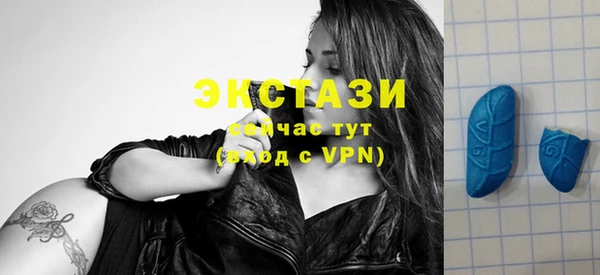спайс Абдулино