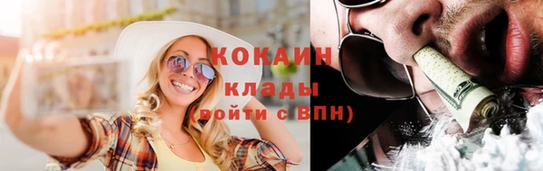 соль курить ск Абинск