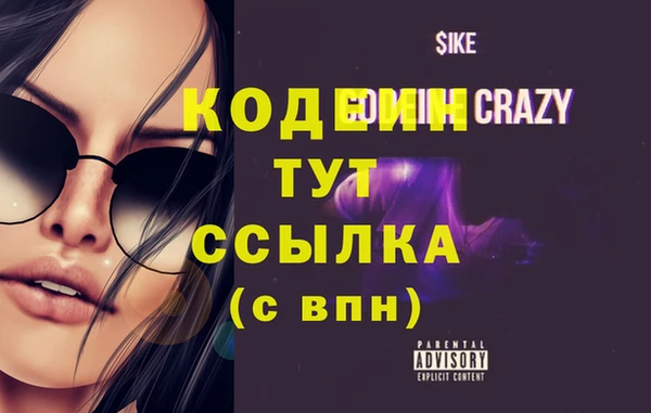 соль курить ск Абинск