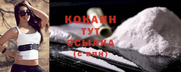 соль курить ск Абинск