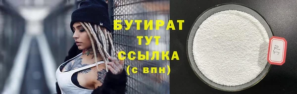 соль курить ск Абинск