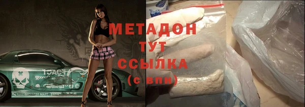 гашиш Абаза