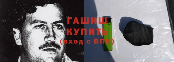 соль курить ск Абинск