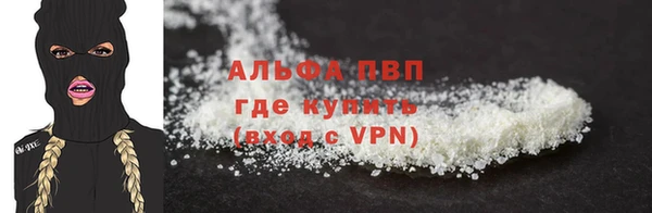 соль курить ск Абинск