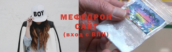 спайс Абдулино