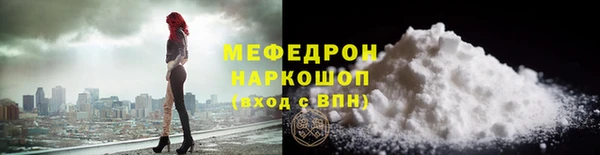 спайс Абдулино