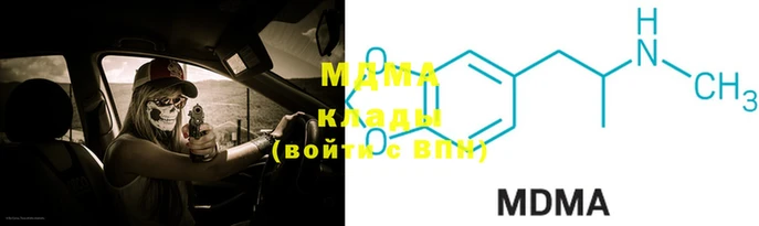 соль курить ск Абинск