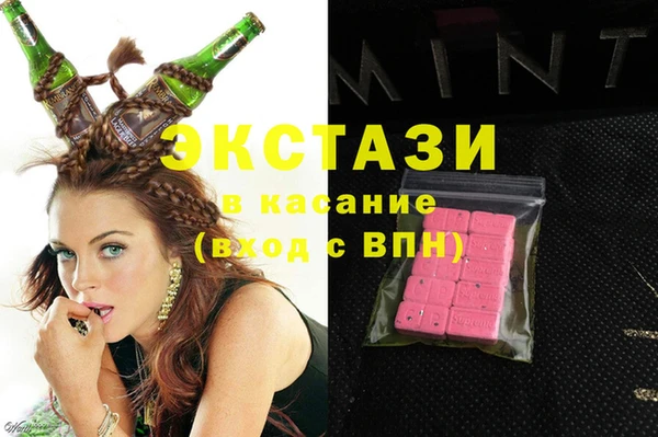 гашиш Абаза