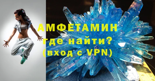 соль курить ск Абинск