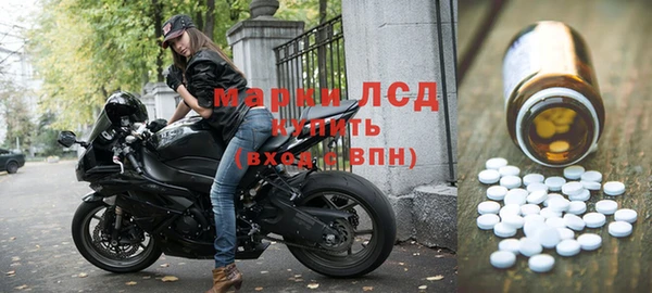 синтетический гашиш Киренск