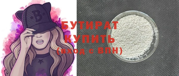 спайс Абдулино