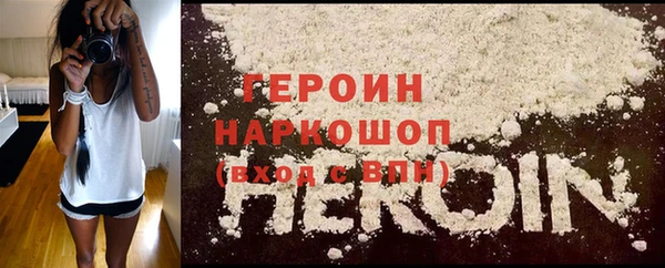 соль курить ск Абинск