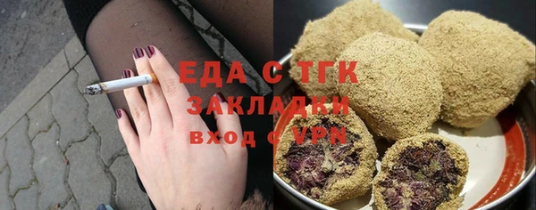 спайс Абдулино