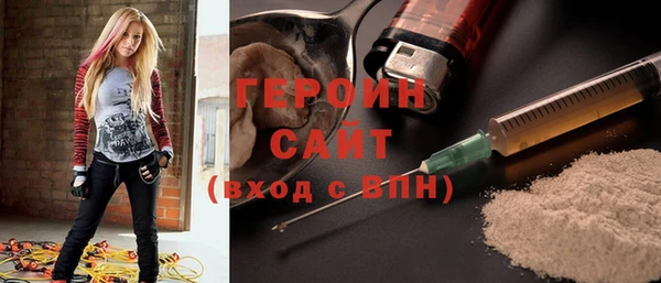 спайс Абдулино
