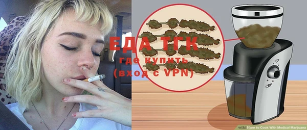 соль курить ск Абинск