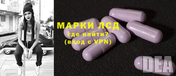 спайс Абдулино
