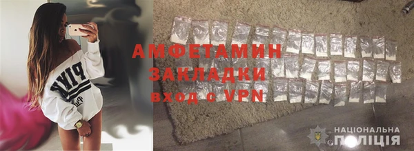 спайс Абдулино