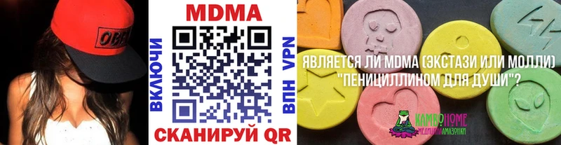 MDMA Molly  Чухлома 