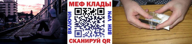 как найти закладки  Чухлома  KRAKEN как войти  Мефедрон кристаллы 