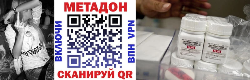 hydra зеркало  даркнет официальный сайт  МЕТАДОН methadone  даркнет сайт  Чухлома 