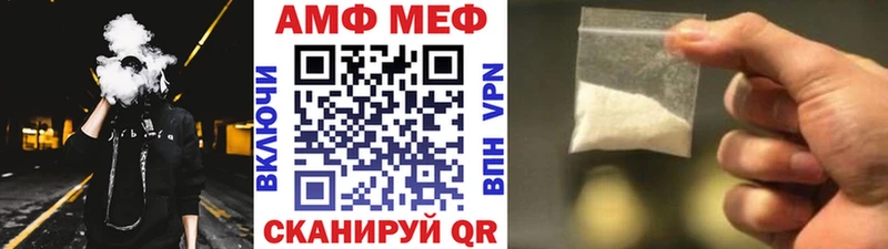 МЕТАМФЕТАМИН витя  Чухлома 