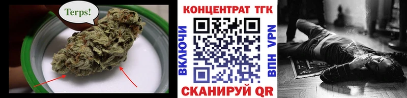 Дистиллят ТГК вейп  кракен ссылки  Чухлома  наркотики 